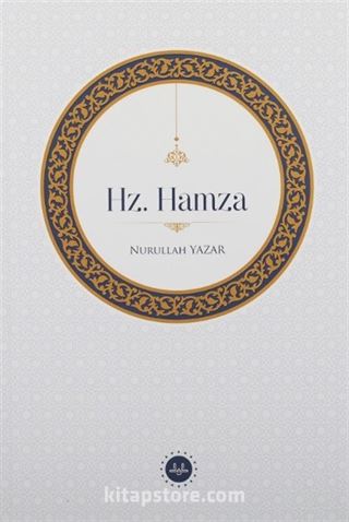 Hz. Hamza