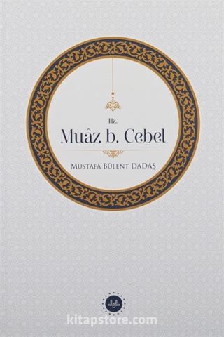 Hz. Muaz B. Cebel