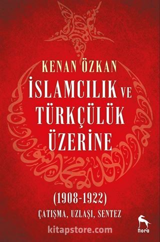 İslamcılık ve Türkçülük Üzerine