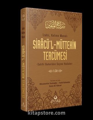 Siracü'l-Müttekin Tercümesi 1. Cilt