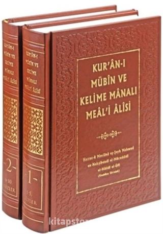 Kur'an-ı Mübin ve Kelime Manalı Meal-i Alisi (2 Cilt Takım)