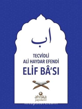 Tecvidli Ali Haydar Efendi Elif Ba'sı (Mavi)