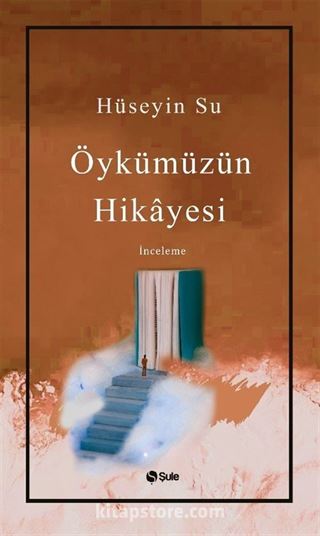 Öykümüzün Hikayesi