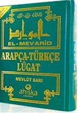 El-Mevarid Arapça-Türkçe Lügat (Ciltli)