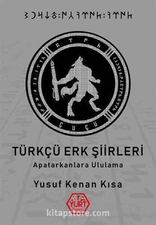 Türkçü Erk Şiirleri