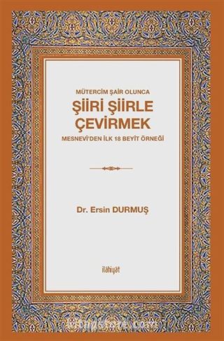 Mütercim Şair Olunca Şiiri Şiirle Çevirmek