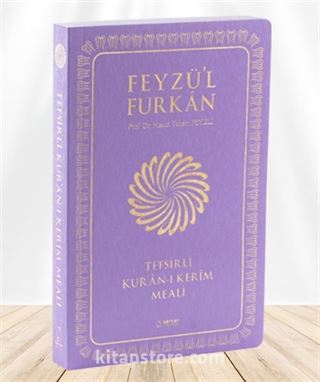 Feyzü'l Furkan Kur'an-ı Kerîm ve Tefsirli Meali (Büyük Boy - Mushaf ve Meal - İnce Cilt) Lacivert