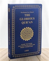 The Glorious Qur'an (İngilizce Meal + Mushaf) Orta Boy İnce Cilt