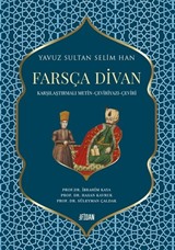 Yavuz Sultan Selim Han Farsça Divan (Ciltli)