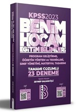 2023 KPSS Eğitim Bilimleri Program Geliştirme Öğretim Yöntem ve Teknikleri Sınıf Yönetimi, Materyal Tasarımı Tamamı Çözümlü 23 Deneme