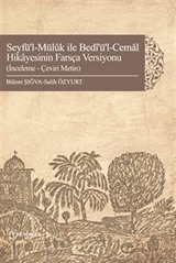 Seyfü'l-Mülûk İle Bedî'Ü'l-Cemal Hikayesinin Farsça Versiyonu (İnceleme - Çeviri Metin)