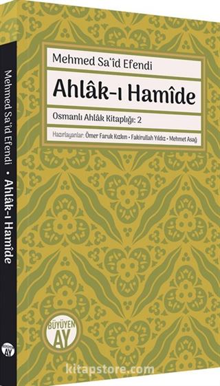 Ahlak-ı Hamîde / Osmanlı Ahlak Kitaplığı 2