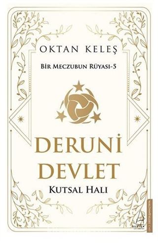 Deruni Devlet