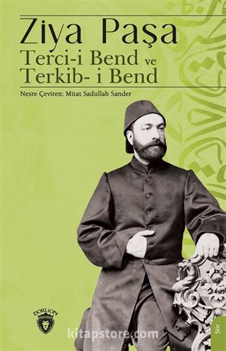 Terci-i Bend ve Terkib-i Bend