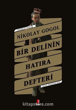 Bir Delinin Hatıra Defteri