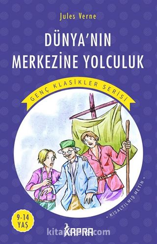 Dünya'nın Merkezine Yolculuk / Resimli Genç Klasikler Serisi (Kısaltılmış Metin)