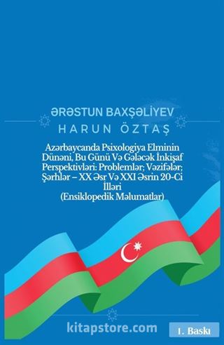 Azərbaycanda Psixologiya Elminin Dünəni, Bu Günü Və Gələcək İnkişaf Perspektivləri: Problemlər; Vəzifələr; Şərhlər XX Əsr Və XXI Əsrin 20-Ci İlləri (Ensiklopedik Məlumatlar)