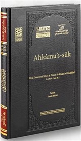 Ahkamu's-sûk (Prestij)