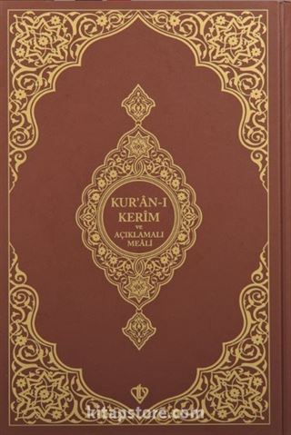 Kur'an-ı Kerim ve Açıklamalı Karşılıklı MealiOrta Boy (Sıvama Cilt Kahverengi )