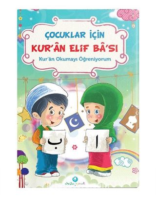 Çocuklar İçin Kuran Elifbası