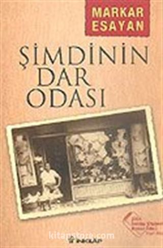 Şimdinin Dar Odası