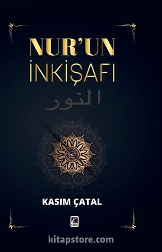 Nur'un İnkişafı