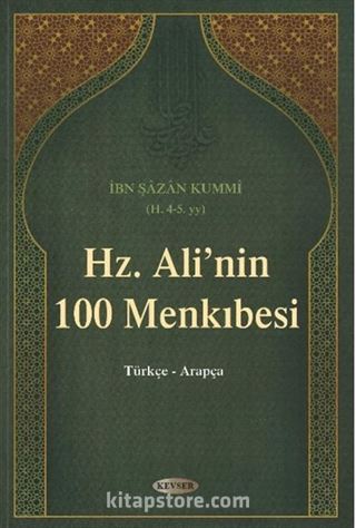 Hz. Ali'Nin 100 Menkıbesi (Türkçe - Arapça)