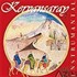Kervansaray -2 (CD)