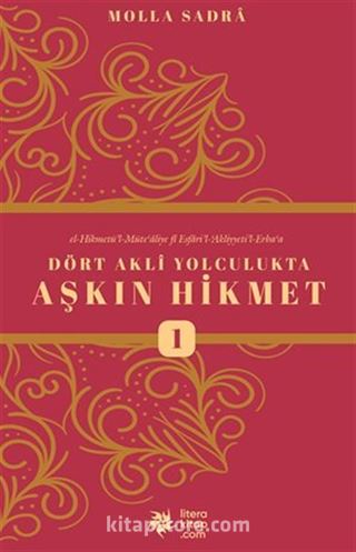 Dört Akli Yolculukta Aşkın Hikmet (Esfarü'l Erbaa)