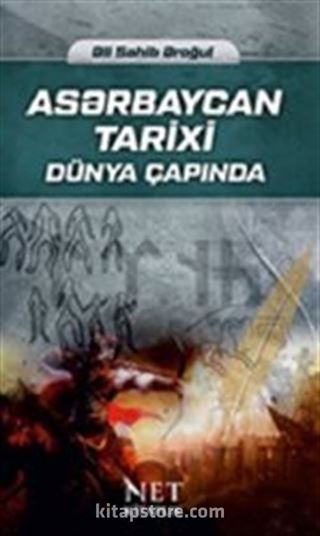 Aserbaycan Tarixi