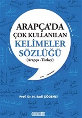 Arapça'da Çok Kullanılan Kelimeler Sözlüğü (Arapça Türkçe)