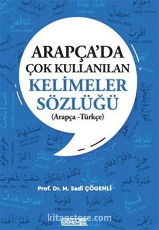 Arapça'da Çok Kullanılan Kelimeler Sözlüğü (Arapça Türkçe)