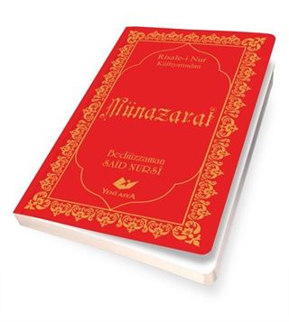 Münazarat- 8638