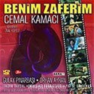 Benim Zaferim (VCD)