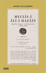 Meclis-i Ali-i Hazain (Teşkilat Yapısı ve Faaliyetleri 1860-1866)