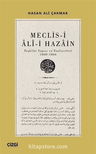 Meclis-i Ali-i Hazain (Teşkilat Yapısı ve Faaliyetleri 1860-1866)