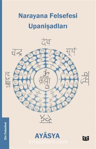 Narayana Felsefesi Upanişadları (4. Kitap)