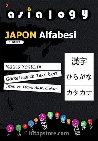 Asialogy Japon Alfabesi