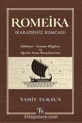 Romeika (Karadeniz Rumcası)