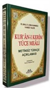 Haktan Yayınları Orta Boy Metinsiz Yüce Meal (Kod:H-88)