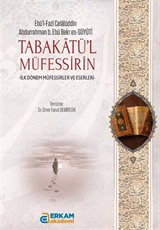 Tabakatü'l- Müfessirîn