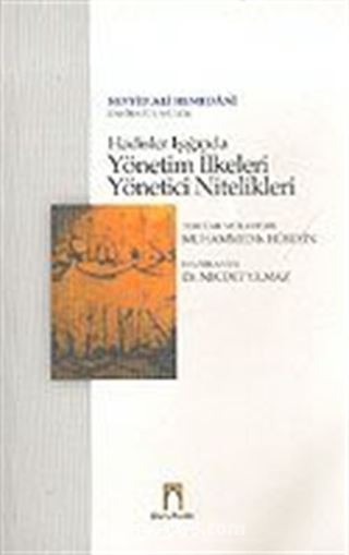 Hadisler Işığında Yönetim İlkeleri Yönetici Nitelikleri