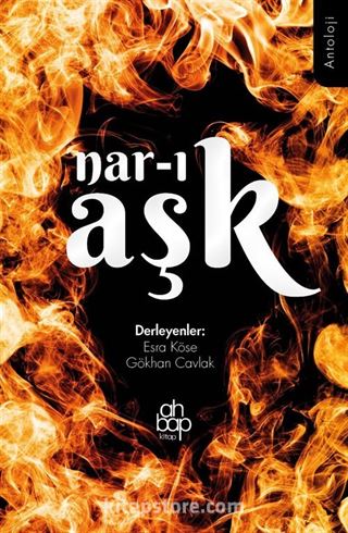 Nar-ı Aşk