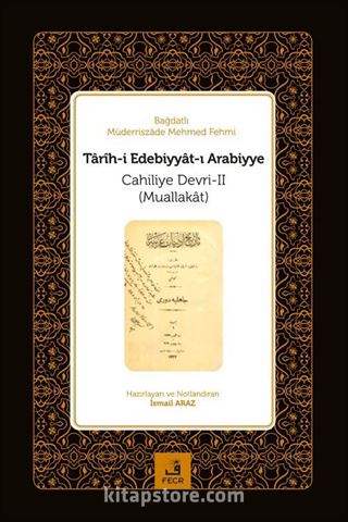 Tarîh-i Edebiyyat-ı Arabiyye (Arap Edebiyatı Tarihi Cahiliye Devri 1-2) 2 Cilt