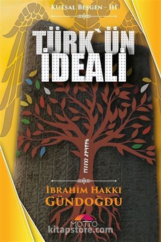 Kutsal Beşgen III / Türk'ün İdeali