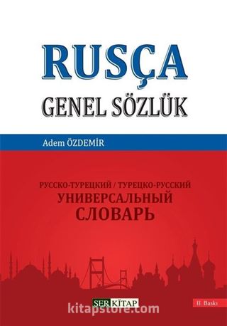 Rusça Genel Sözlük