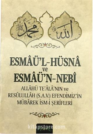 Esmaü'l-Hüsna ve Esmaü'n-Nebi (Cep Boy)