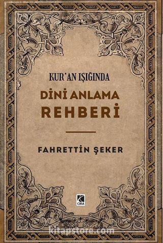 Kur'an Işığında Dini Anlama Rehberi