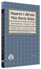 Hazret-i Ali'nin Yüz Veciz Sözü