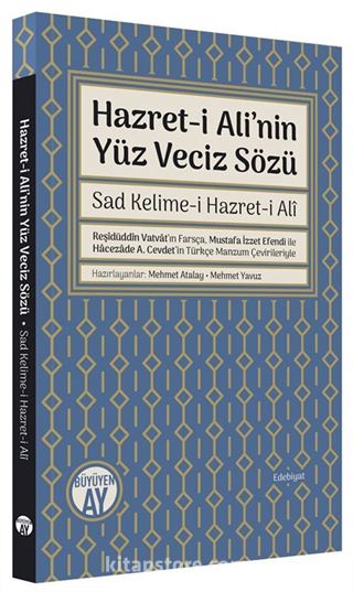 Hazret-i Ali'nin Yüz Veciz Sözü